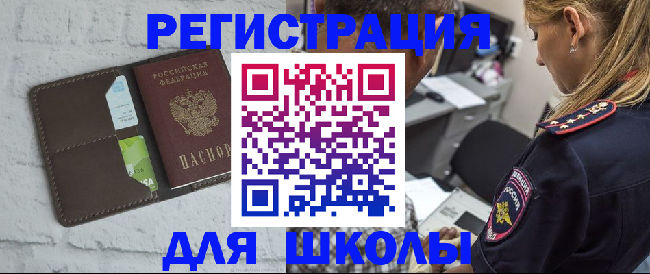 пропишу в квартире в Поронайске