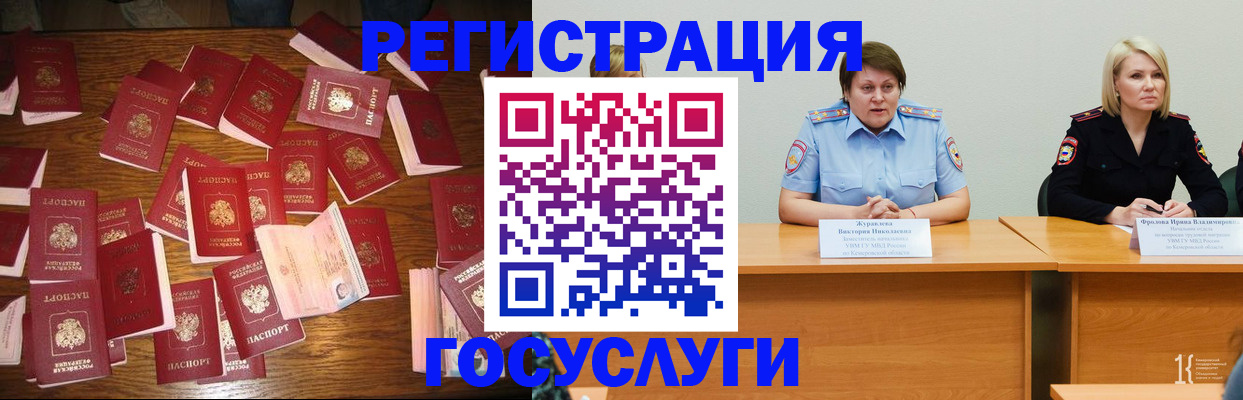 пропишу в квартире в Поронайске